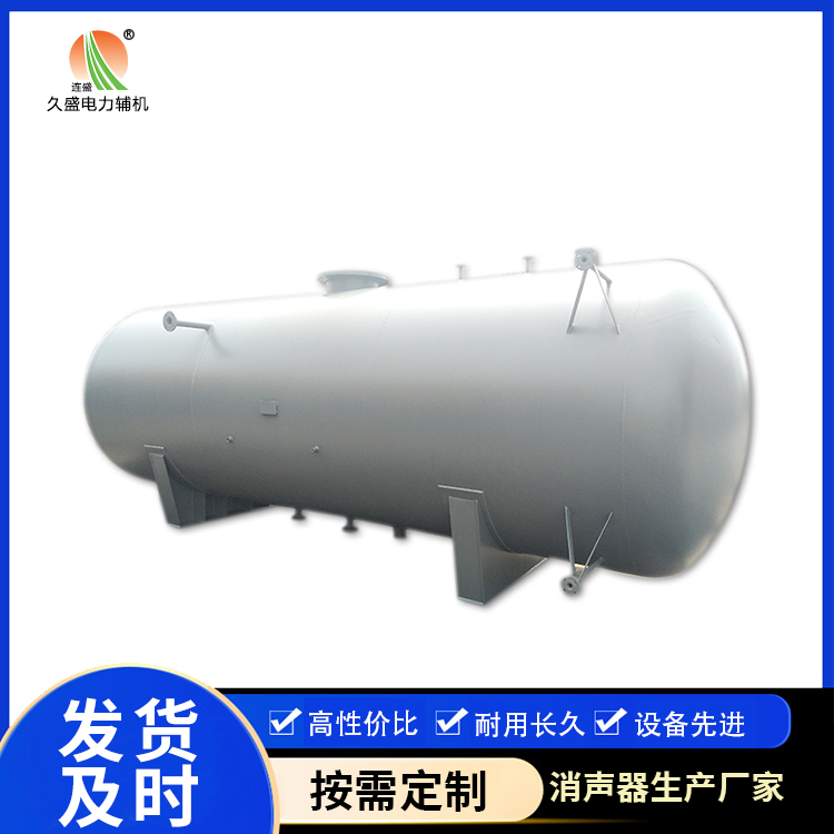雨花台旋膜式除氧器:性能优势和应用领域