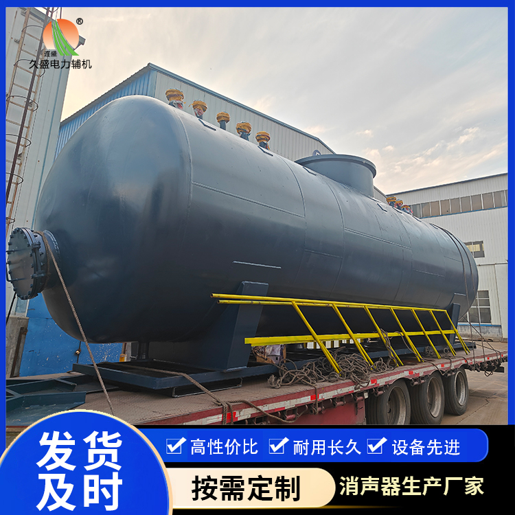 雨花台 真空除氧器的原理和作用
